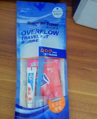 批发厂家酒店宾馆旅途用品 美好旅途有偿洗漱用品布丁4件套日用品批发