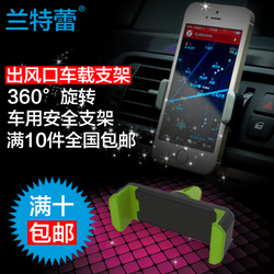 车载手机支架批发指南 工厂直供，包邮折扣，开启数码配件采购新体验