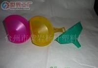 富嘉塑料杯系列 从口杯到太空杯，打造家居日用品与商务礼品的完美解决方案