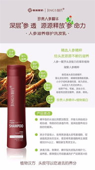 婧氏日用品护肤品批发 一站式采购指南与市场前景分析