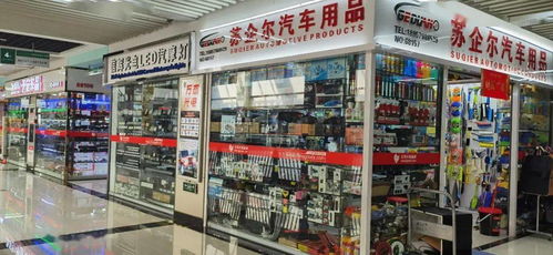 2020中国义乌汽摩配用品交易会 外贸特色与日用批发双轮驱动
