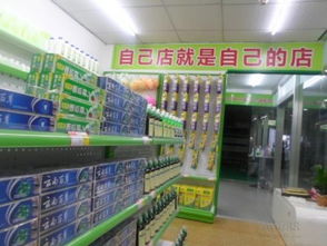 坂田日用品批发 10元也能享批发价，普通人也能轻松拿货